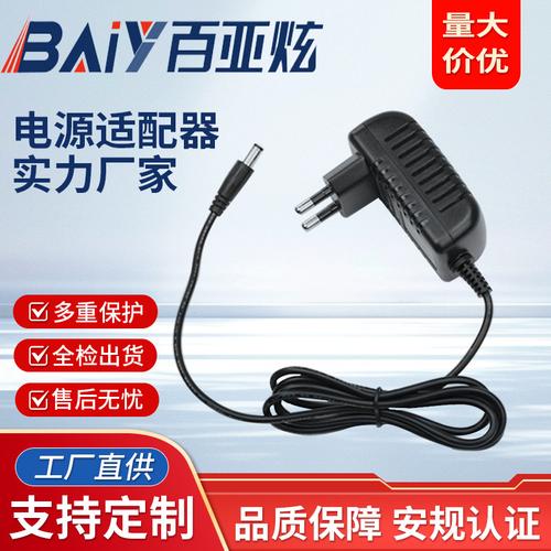 厂家批发 德国GS认证24V1A电源适配器——为您的24V空气净化器保驾护航